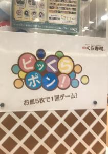 まっけん1997
