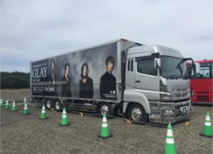 たきゅう