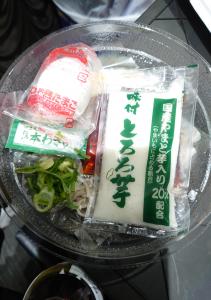 efaroem