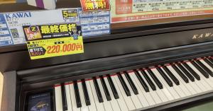 キーボ
