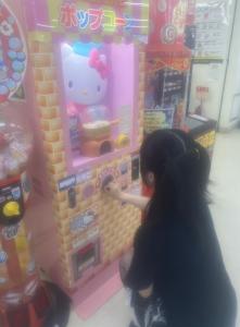 るおゆ