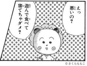 けんけん_