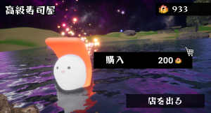 たかてぃ～ん