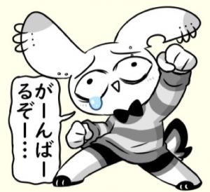 ねお000