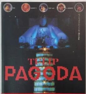 PAGODA