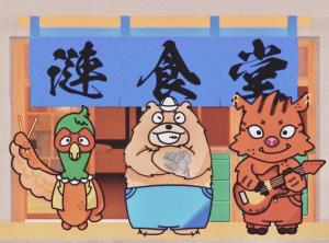 漣食堂
