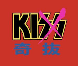 サラスタ