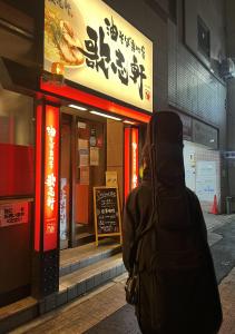 れーい