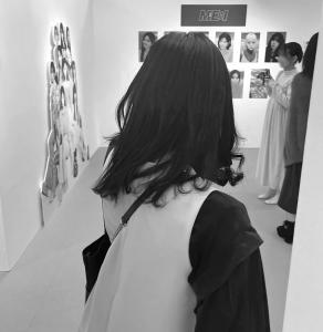 후미