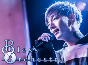 yoshi_bless