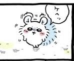 MONOMONOMONO