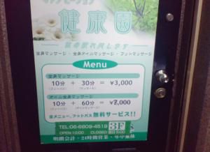 ディー博之