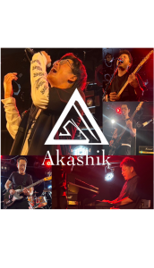 アカシック　けい