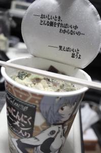 ふれ帝国