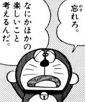 shnk02