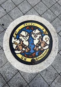 ホゲータ