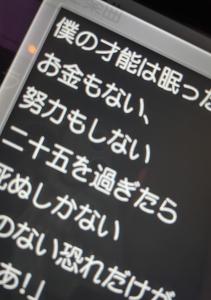 わらしょう
