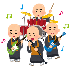 ションべガーデン