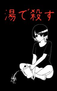 お⃠し⃠っ⃠こ⃠黄色之助