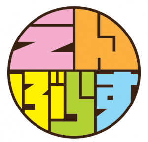 メンバー募集中