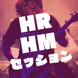 hikonosuke