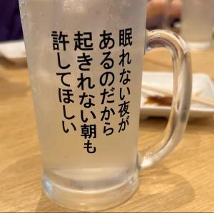 べと