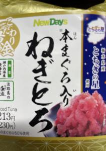 新規発足バンド
