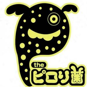theピロリ菌