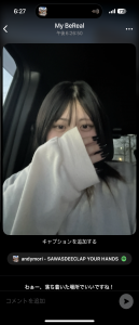 otowa0513