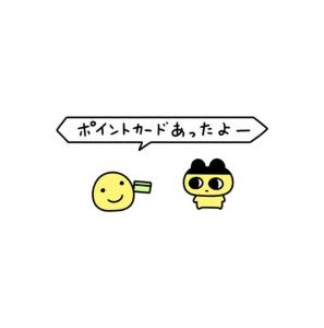 高橋たかはし