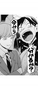 パン耳