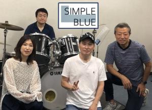 SIMPLE BLUE（シンプルブルー）