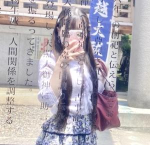 ねこ娘