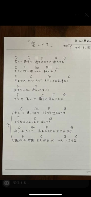 夜✞神✞美月