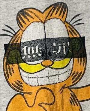 MUZAI