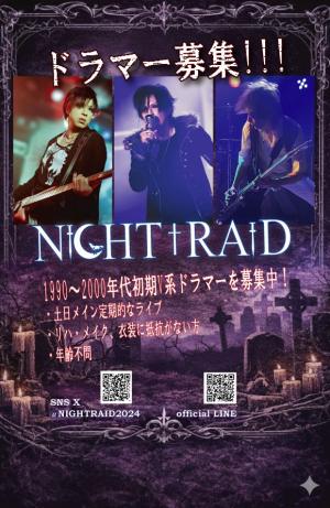 NIGHT†RAID