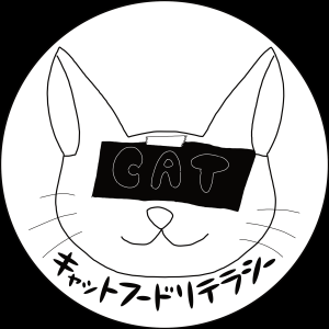 キャットフードリテラシー