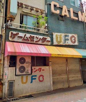 ◯●てんてん◯●