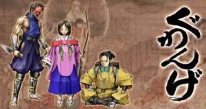 こーれーぐーす