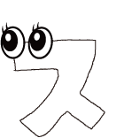 コマツ＠ストレーターズ