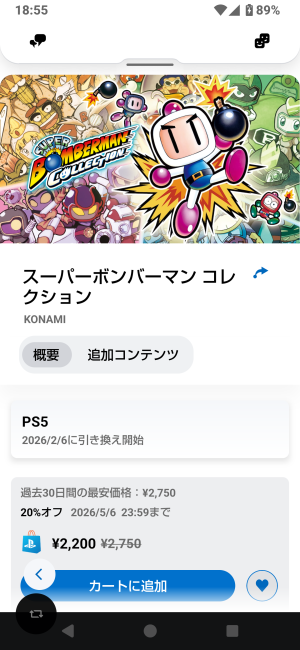 おきよ