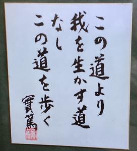 ケロリンチ