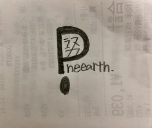 NiのF