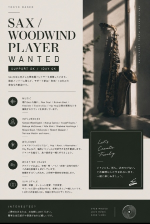 余白レコード