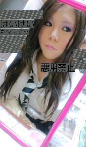 K@Nako