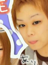 あり