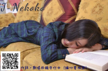 J-Nekoko