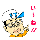参之助