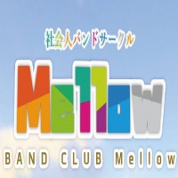 神戸バンドサークルMellow