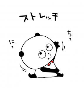 なぼな